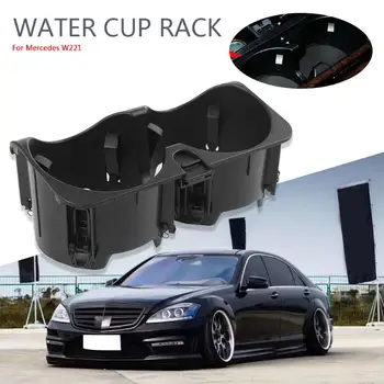 

Center Console Cup Holder for Mercedes Benz S Class W221 2009-2012 A2218130014 Tea Cup Saucer Drink Holder