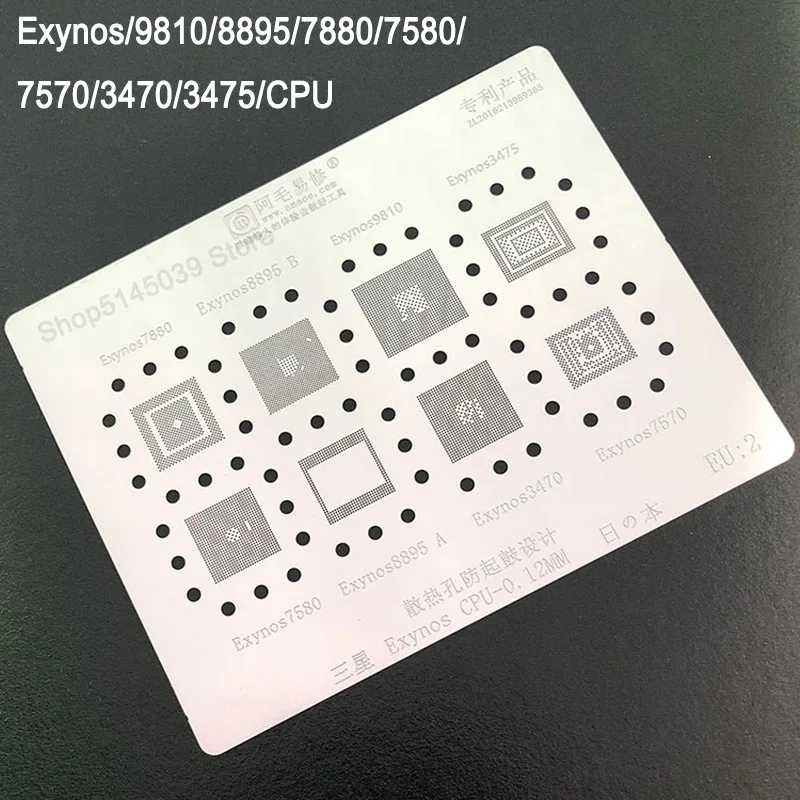 BGA Stencil For Samsung Exynos 9810 8895 7880 7580 7570 3470 3475 CPU Reballing Planting Tin Net Repair Tools Stenci | Инструменты