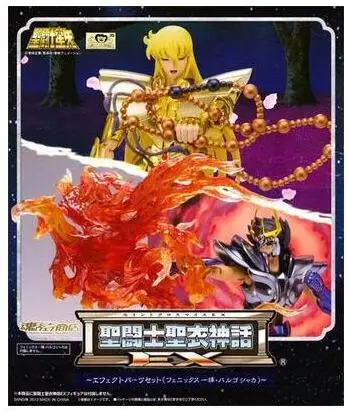 Aint Seiya Ex Shaka Ikki специальный эффект большое небо колесо сокровище Феникс Genma Кен набор для сборки фигурки, модель кавалейро зодиако