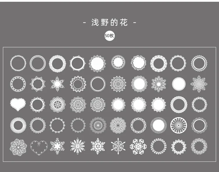 50 шт./упак. белое кружевное прозрачное небольшой ежедневник мини японский милый пенал набор наклеек Скрапбукинг милые хлопья журнал канцелярских принадлежностей