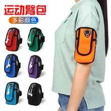 Спортивная сумка для бега, мобильного телефона, многофункциональная уличная сумка, сумка на запястье, сумка на руку для мужчин и женщин, для фитнеса, бега, спорта