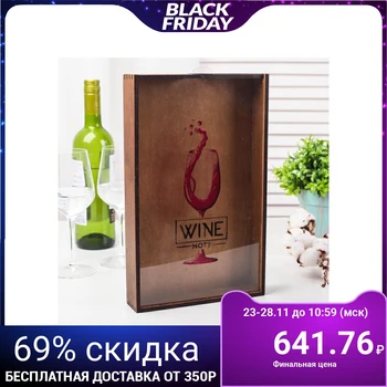 

Cork piggy bank "Wine"