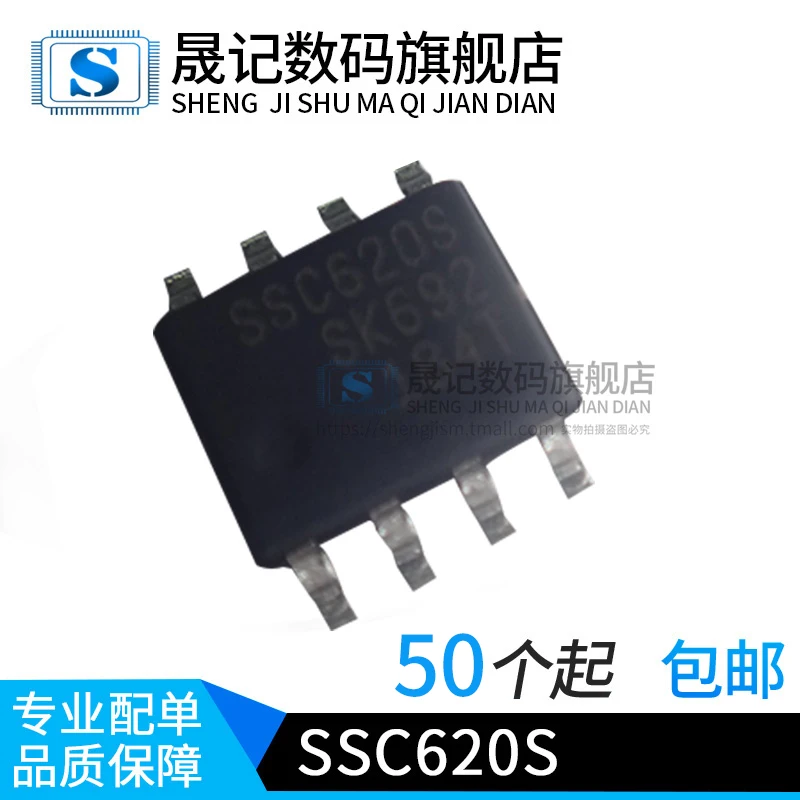 10 шт в упаковке, новая SSC620S SSC620 SOP8