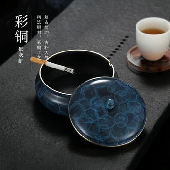 

Copper ashtray individual large size with cover anti fly ash multifunctional ashtray household living room decoration