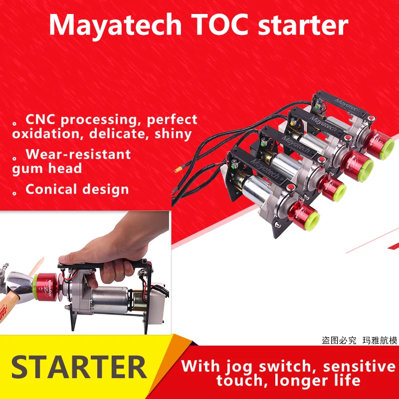 Mayatech TOC Электрический rc двигатель стартер для 15cc-80cc RC модель бензиновый двигатель Nitro двигатель Rc самолет вертолет