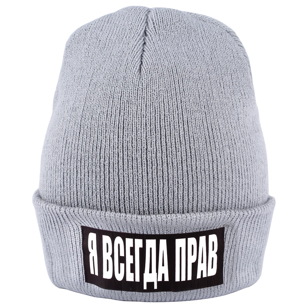 Вязаная шапка с узором «двойной Орел», вязаная шапка с узором, мужская шапка с надписью, забавная русская короткая шапка, черная осенне-зимняя шапка s