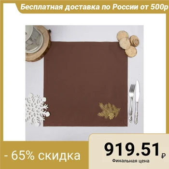 

Set of napkins "Ethel" Spruce branch, 40x40 color chocolate, 2 pcs, with VMGO chl, 200 g / m²