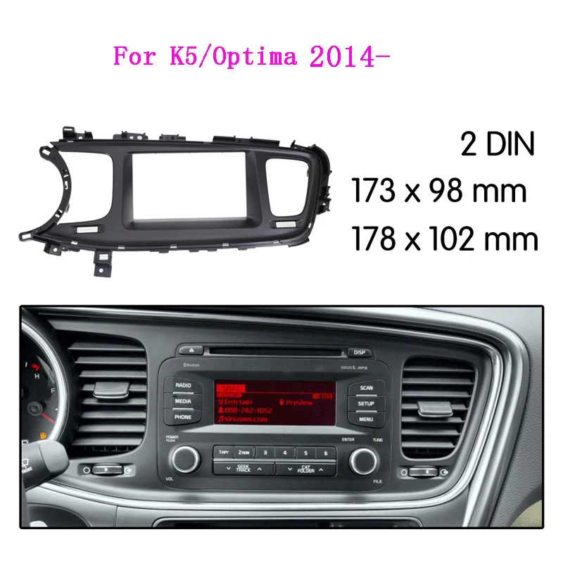 

Автомобильная рама 2din для KIA K5 Optima 2010-2015 LHD, комплект для приборной панели, лицевая панель, облицовка