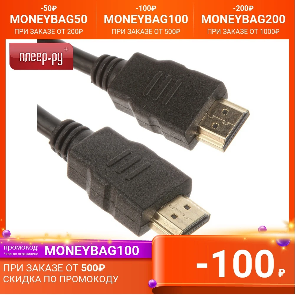 Аксессуар 5bites HDMI M v2.0 4K High Speed Ethernet 3D 2m APC-200-020 | Электроника