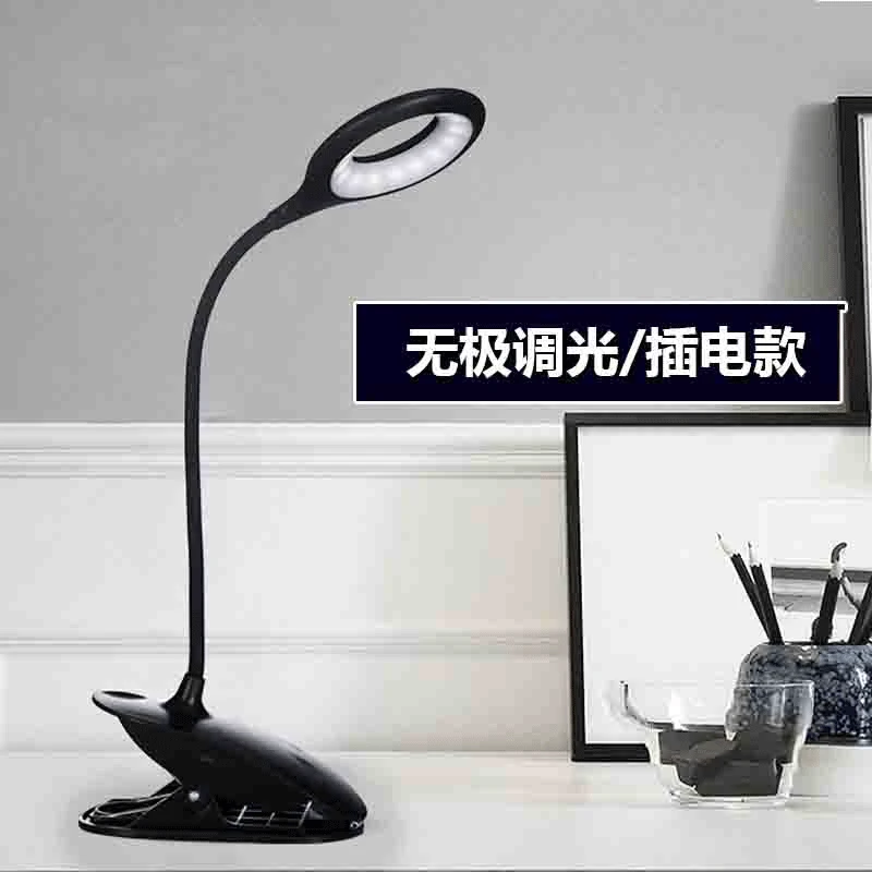 

USB with Clip LED Eye Protection Students Reading Touch Electrodeless Dimmable Table Lamp Dormitory Creative Gifts Logo Customiz