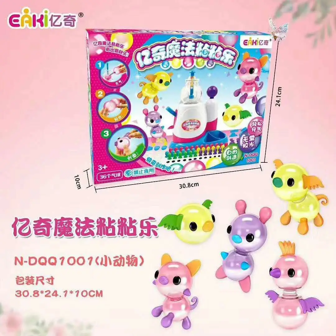 

Yiqi Genuine Summer New Style Magic zhan le DIY Children'S Educational Fight Toy Sticky Ball Balloon Machine