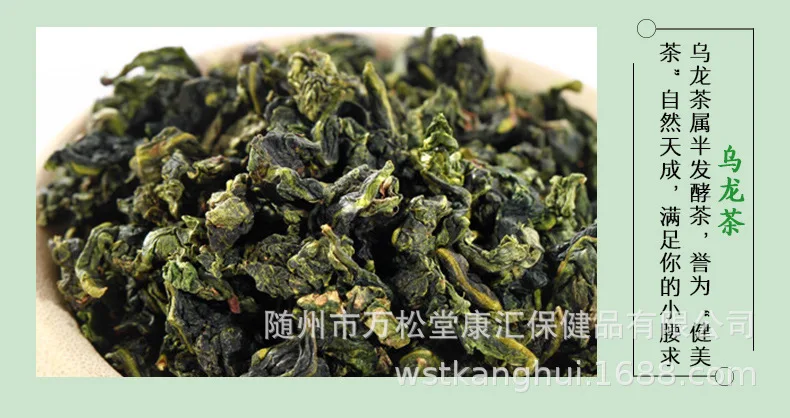 苹果荷叶乌龙茶_08.jpg