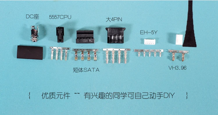 DC-ATX компьютер Мощность Модуль платы 24+ 8 Pin вилкой/корейский производитель кабелей непосредственно Мощность Панель высокое Мощность 250W