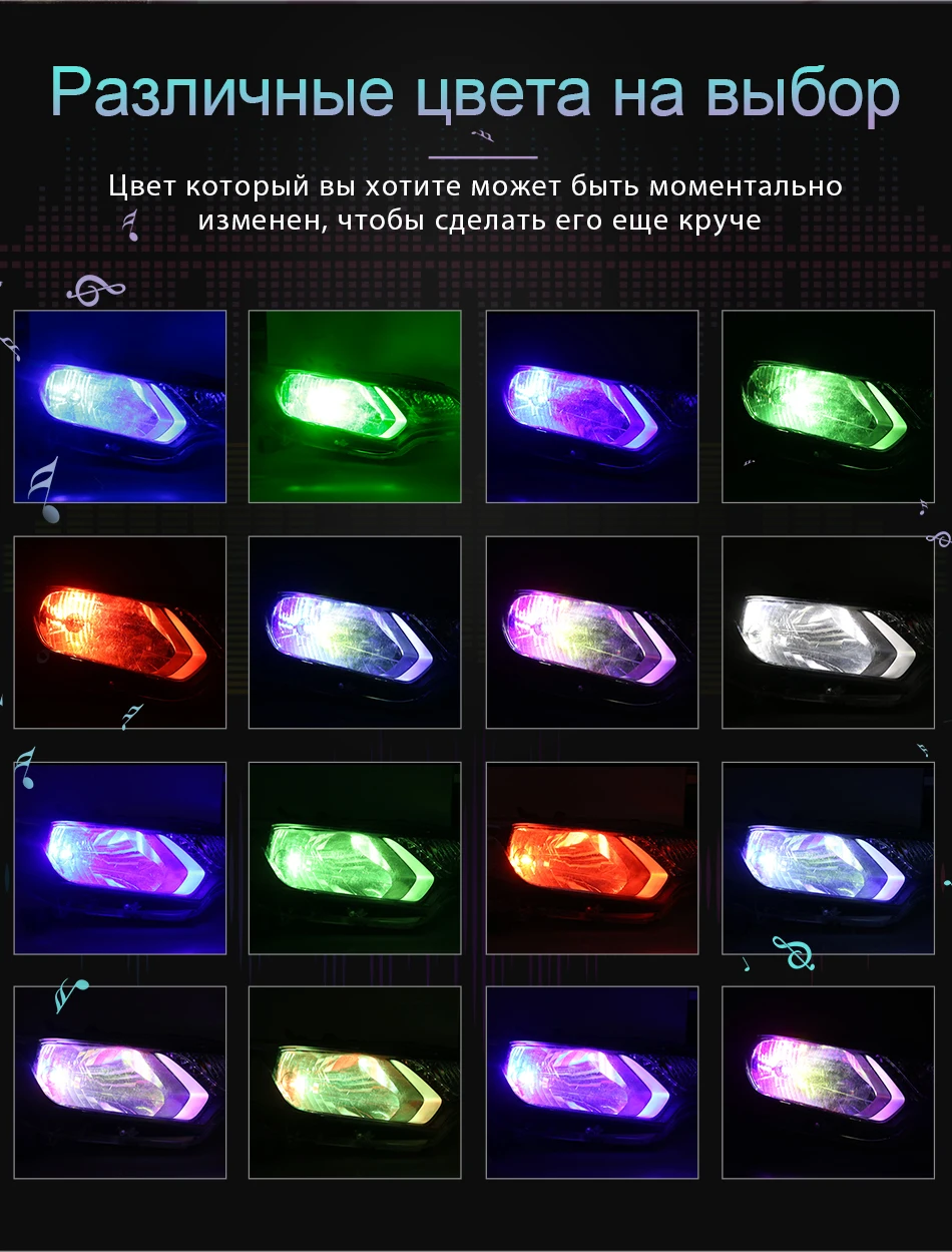 彩色大灯俄文-950_04