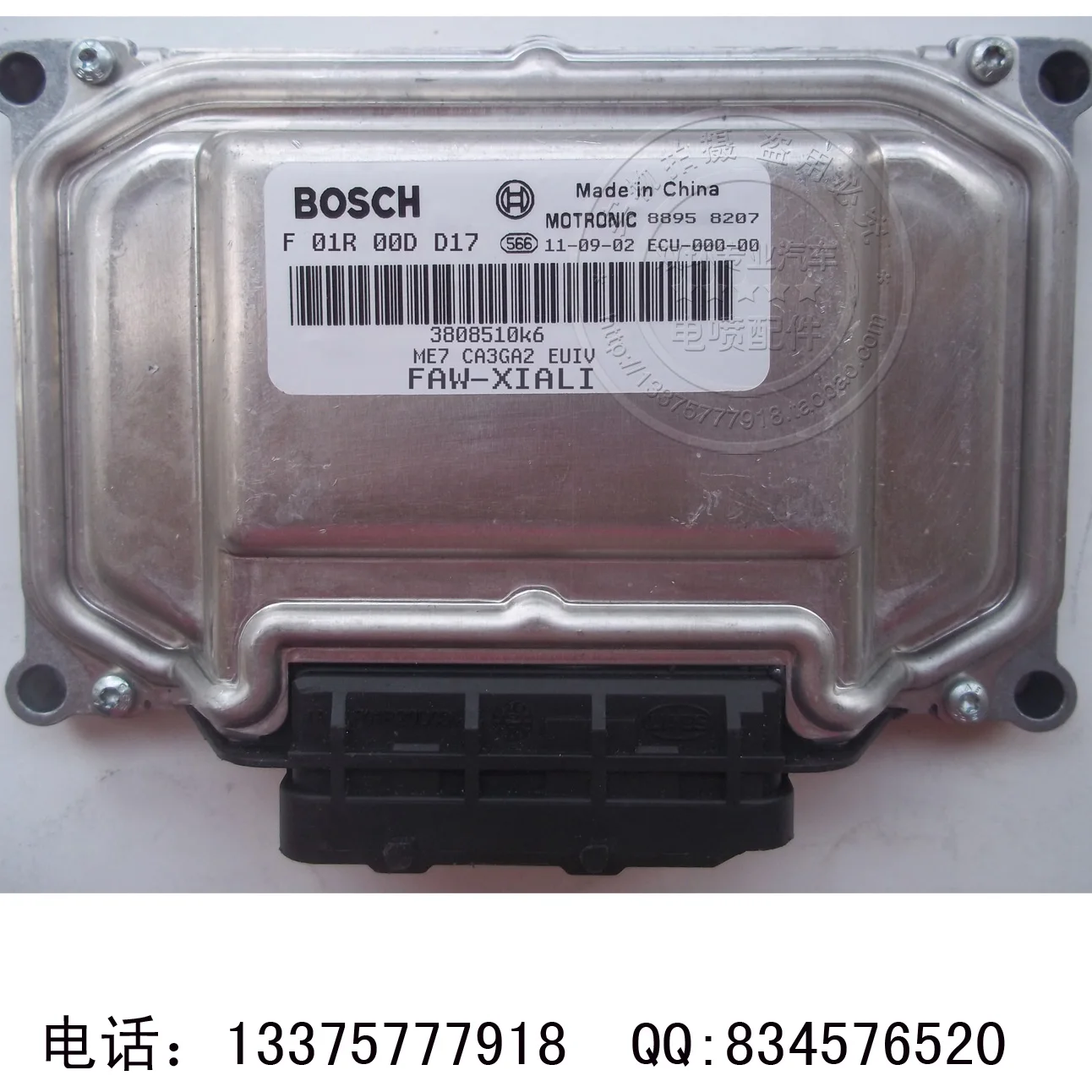 

Free Delivery.N3 car engine computer board ECU F01R00DD17 3808510K6