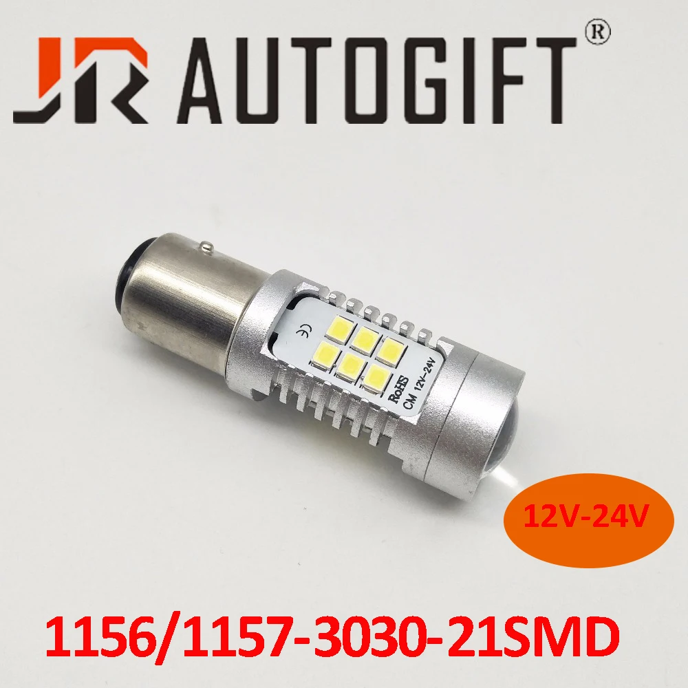 20 шт. 1156 BA15S 1157 BAY15D 21led 3030 Автомобильные светодиодные поворотные парковочные сигнальные огни, тормозные задние лампы, автомобильные задние лампы заднего хода, DC 12 V-24 V - Испускаемый цвет: 1157  white  housing
