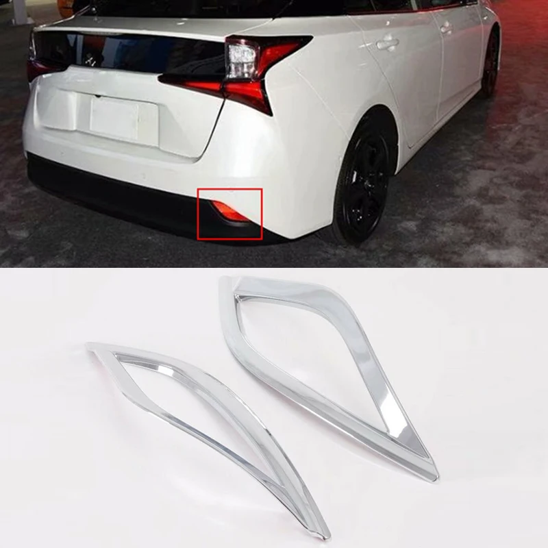 Хромированный задний противотуманный фонарь крышка лампы отделка высокое