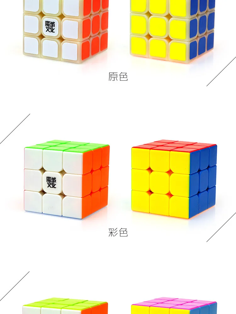 [Demon Culture Noble Dragon Enhanced Version of the Three layer Rubik's Cube] игра только гладкая 3-Order Дети Обучающие Forc