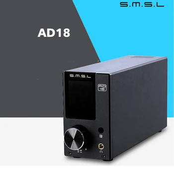

KYYSLB SLSM Wood Three Forest AD18 Full Digital Decoder Power Amplifier 80W Fiber USB Coaxial Bluetooth Remote Control Amplifier
