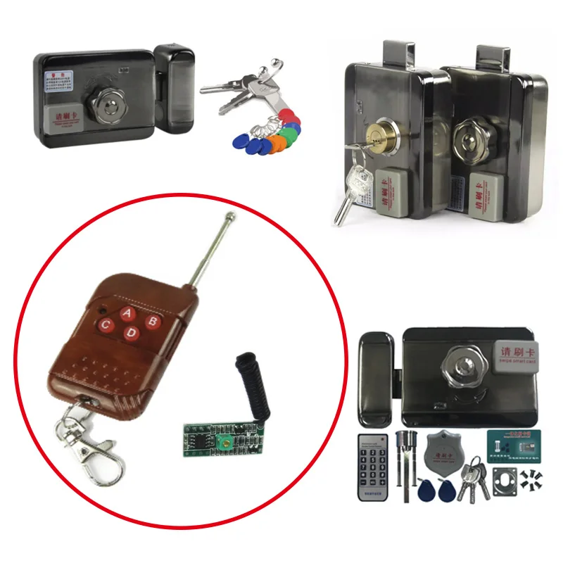 lock remote Module