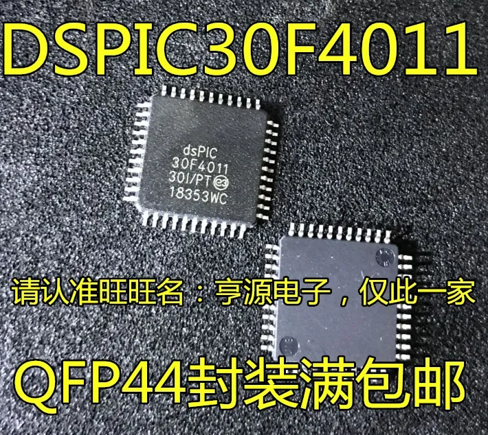 5 шт./лот DSPIC30F4011 DSPIC30F4011-30I/герметизирующая ptfe-лента для QFP44