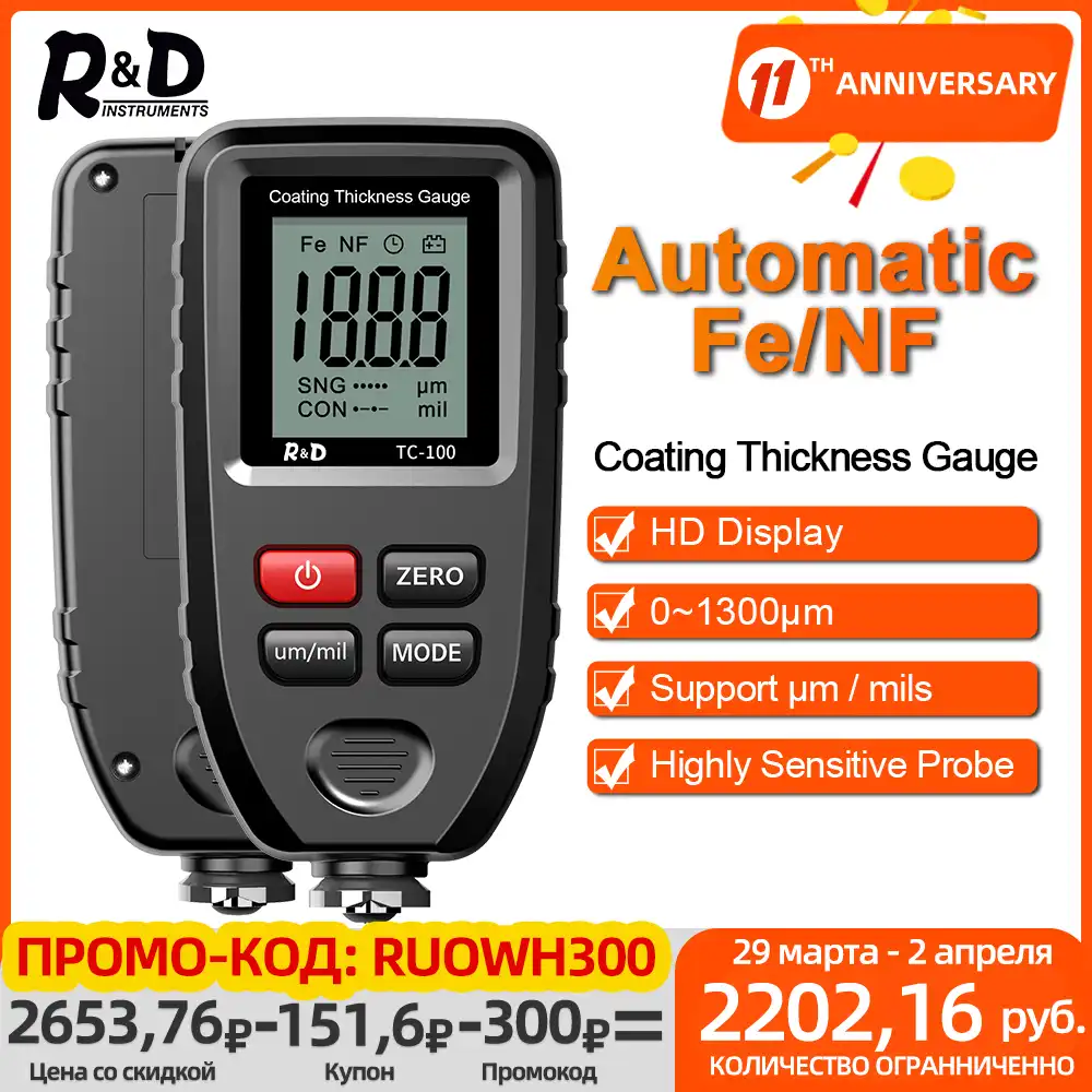 R&D TC100 Revestimento Medidor de Espessura de 0.1 mícrons TC100/0-1300 Filme Pintura Do Carro Espessura Tester Medidor de Medição de FE/NFE russian Manual Ferramenta de Pintura