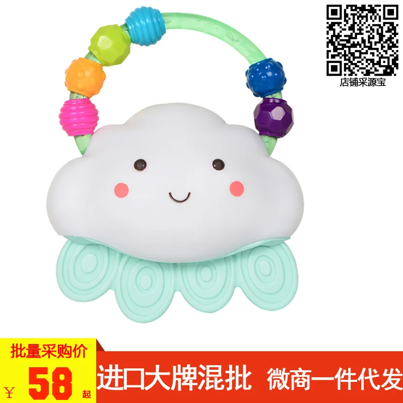 

B. Toys Shining Cloud Rattle Newborn Baby Teether 0-6-12 Month Baby Educational Grasping Toy