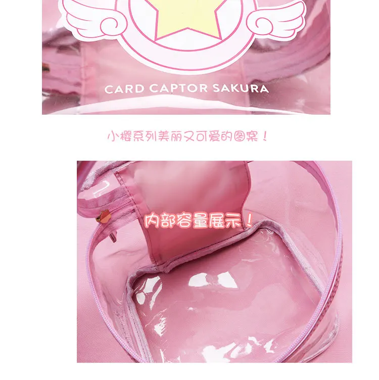 Аниме Card Captor Cardcaptor Sakura косметичка для макияжа Косплей водонепроницаемый ПВХ Портативный чехол дорожная косметичка подарок