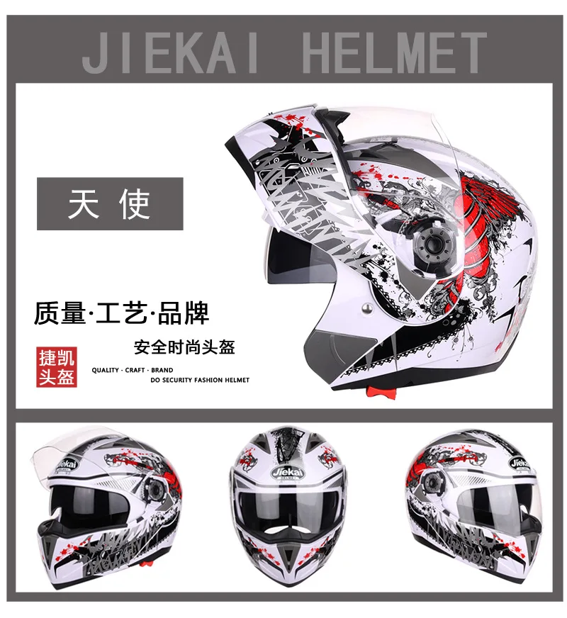 Capacete, Мото шлем JIEKAI 105 мотоциклетный шлем открытый шлем противотуманный двойной объектив полный шлем мотокросс
