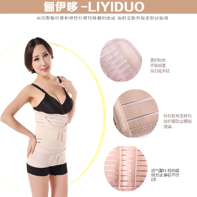 

Waistband Strengthen Postpartum Three-piece Set Slimming Stomach Waist Hugging Received Hip Fitness Body-hugging Breathable Time