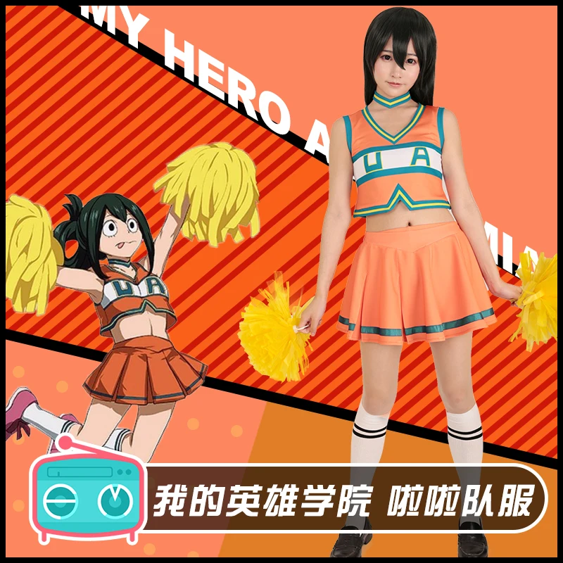 Ochaco Uraraka Asui Tsuyu, костюм для косплея, униформа для чирлидинга «Мой герой»