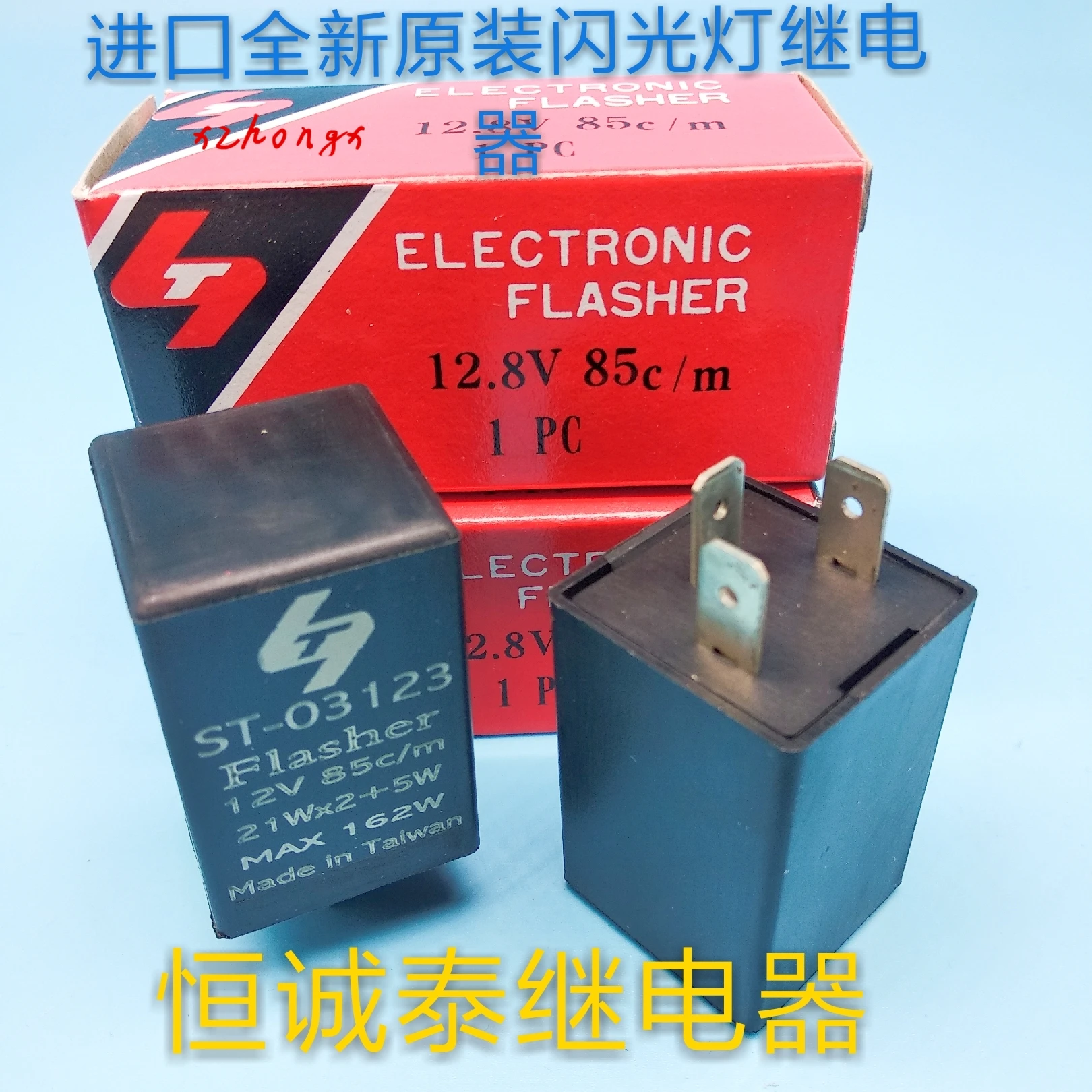 St-03123 реле 21wx2+ 5W 12V