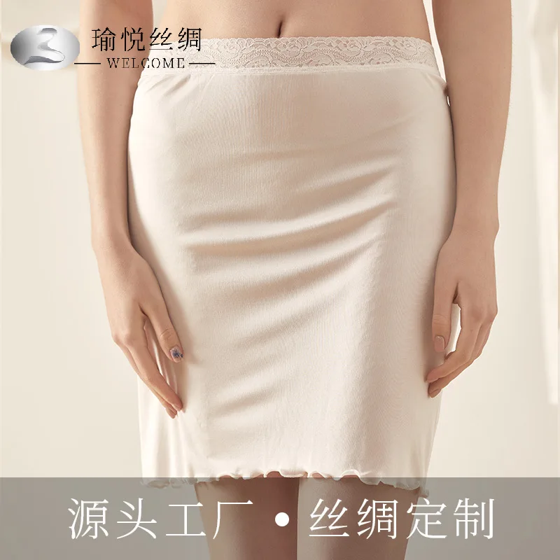 Однотонная Летняя женская юбка шелковая вязаная кружевная дышащая нескользящая