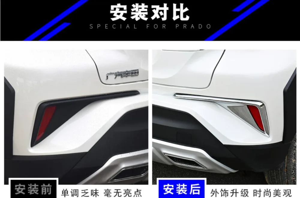 Хромированная задняя противотуманная фара из углеродного волокна для 17-19 Toyota C-HR CHR