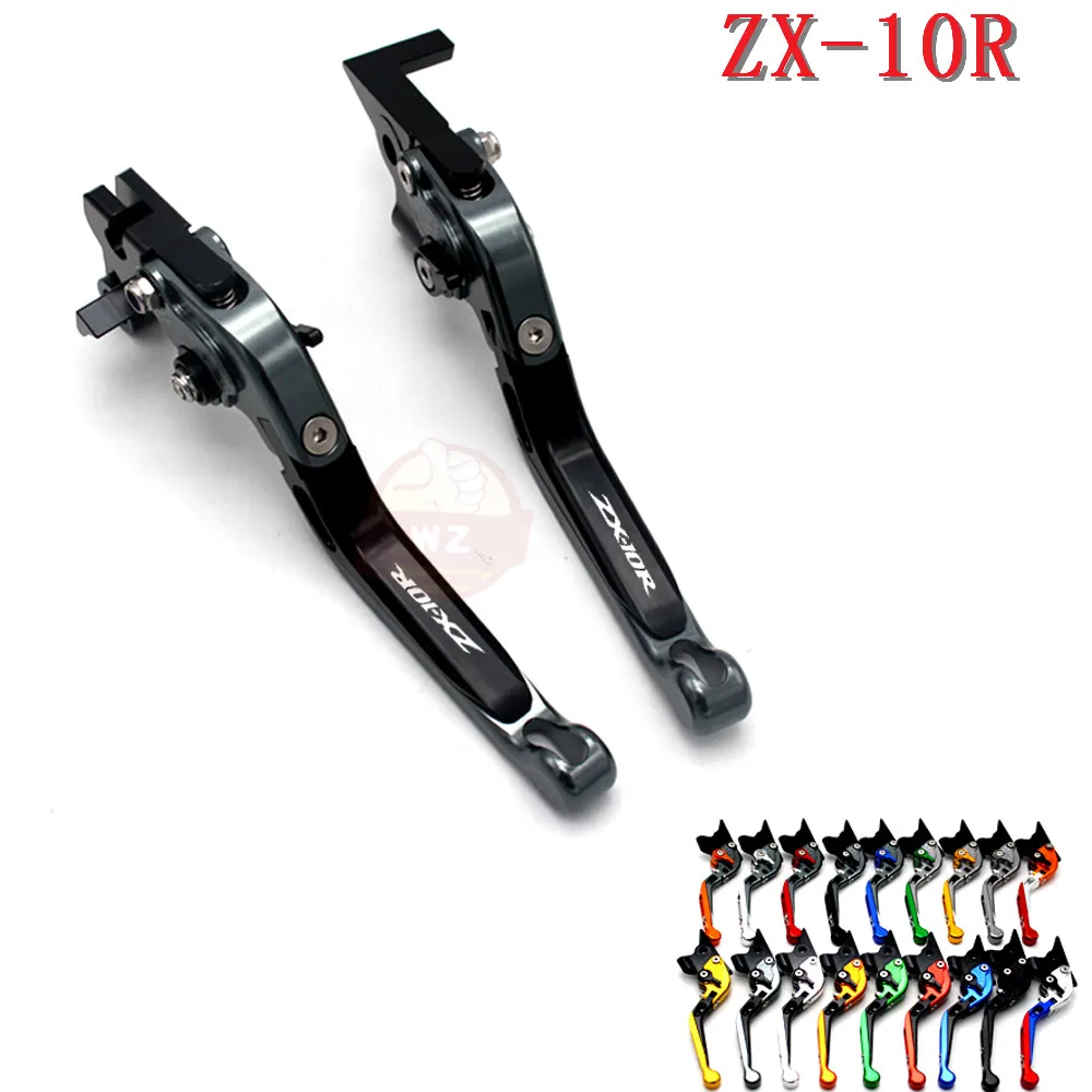 Для kawasaki ZX10R 2006- 2007 2008 2009 2010 2011 2012 2013 Красный& Титан Регулируемый Мотоцикл с ЧПУ сцепные рычаги