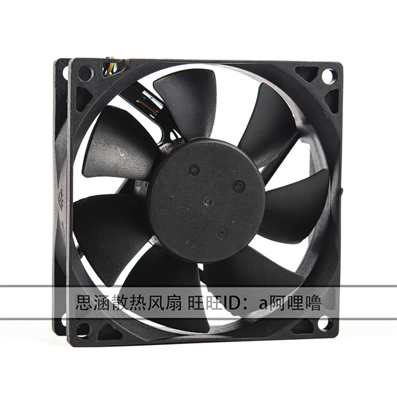 original 8025 8CM PWM intelligent temperature control fan 12V 0.33A