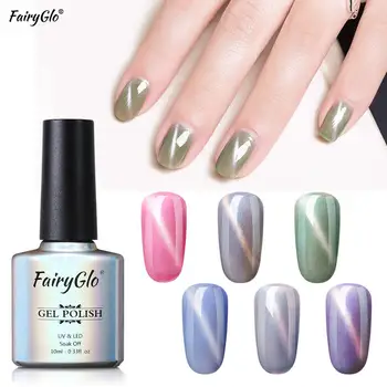 

FairyGlo 10ml Magnet Cat Eye Gel Nail Polish Hybrid Varnish Lucky Lacquer Enamel Semi Permanent UV LED Gel Polish Nail Art Gels