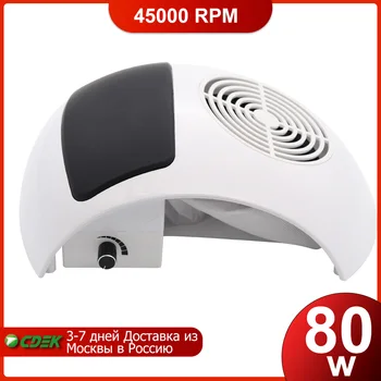 

LKE 80W Powerful Nail Dust Collector Adjustable Nail Dust Suction Fan Vacuum Cleaner Manicure Machine Nail Art Salon Tool