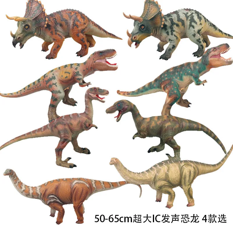 Jurassic Sound Making динозавр модель игрушки винил большой размер ic t-Rex Модель Детская игрушка подарок