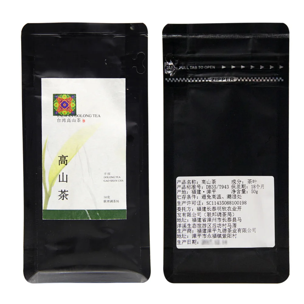 Высокогорный чай, Taiwan Alishan tea, Gaoshan oolong tea, Gaoshan Cha 50 г