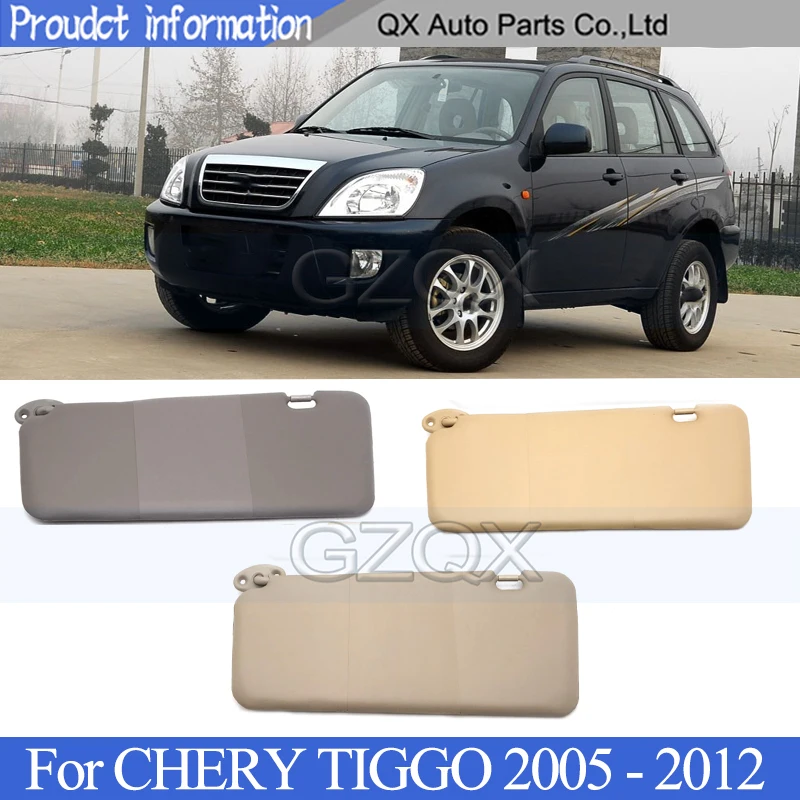 3 цвета солнцезащитный козырек CAPQX верхняя консоль Внутренний с MirrorFor CHERY TIGGO 2005-2012