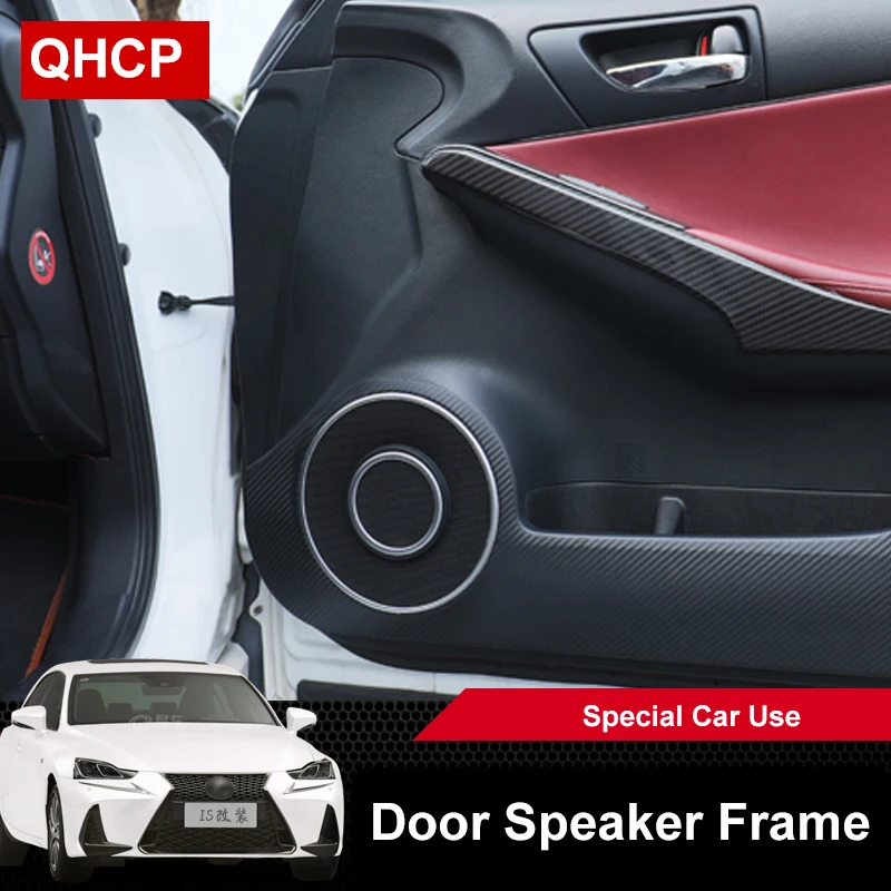 QHCP рамка динамика двери внутренние двери стерео аудио звуковое кольцо декоративная крышка отделка сталь 8 шт. для Lexus IS300 200T 250 2013