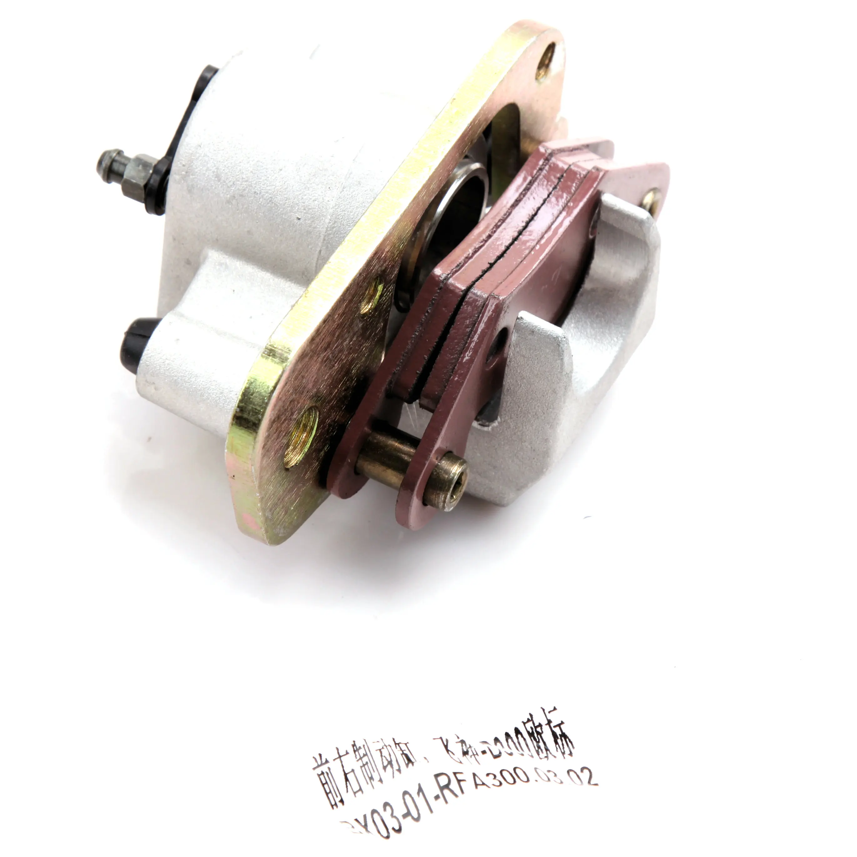 ATV Quad Parts EEC EPA R-Front Brake Pump Assembly for BUYANG FA-D300 H300 ATV Quad Bike