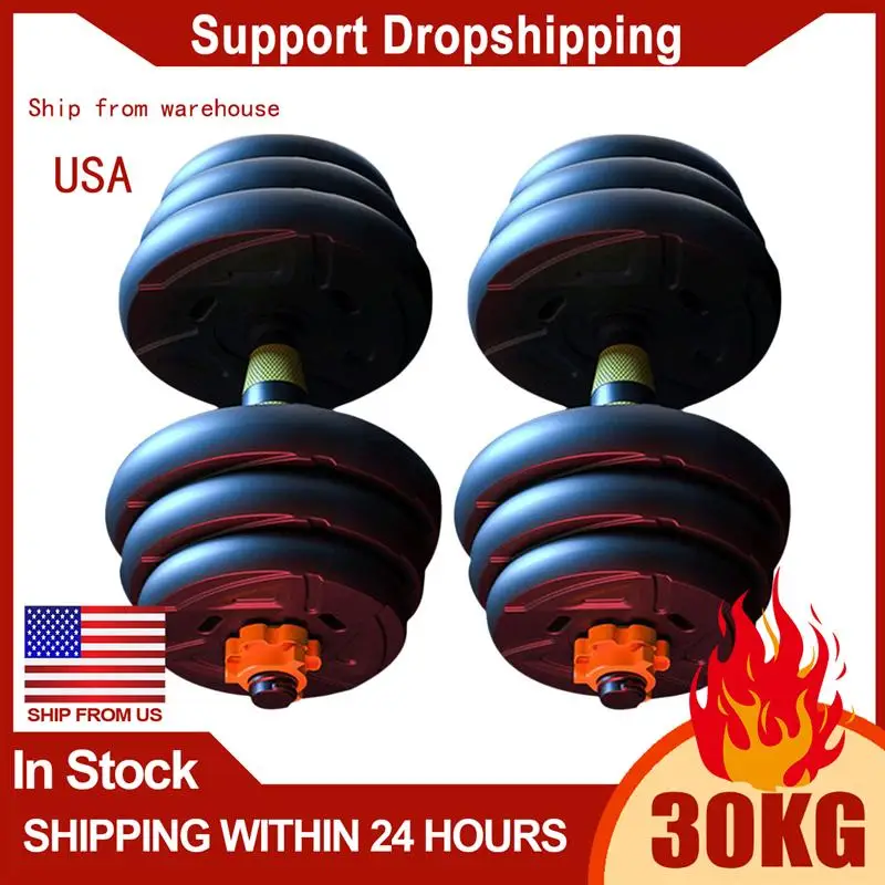 

20kg 30KG 2020 new fitness equipment detachable plastic odorless environmentally friendly dumbbell splicing barbell suit