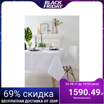 

Tablecloth "Ethel" Geometry 150 * 250, white, pl. 192 g / m2, chl with GMO 2387106