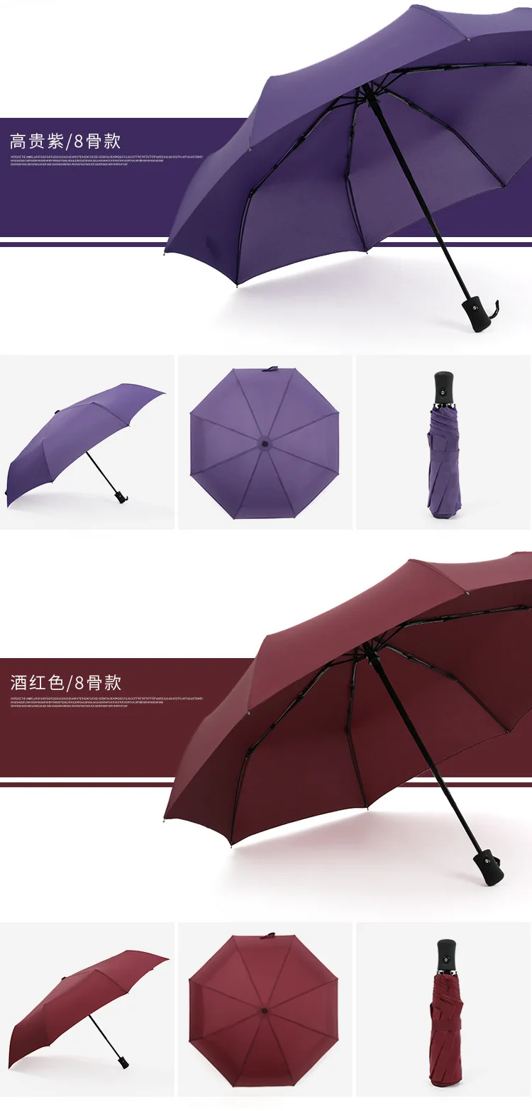 Manufacturers Wholesale Customizable Fully Automatic 10 Bone Three Fold Umbrella Folding Men And Women Business Advertising Umbr