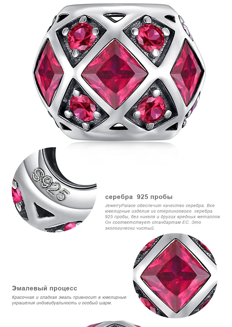 JewelryPalace 925 пробы серебро создан красный рубин гексагональной симметричные Шарм бисер Fit Браслеты как подарки для Для женщин Fine Jewelry