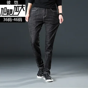 

Black Pure Cotton Plus Fat Plus Size Slim Fit High Waist Jeans Super Fat Extra Large Size Length Pants Tide