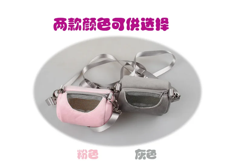 Manufacturers Pet Supplies Flying Squirrel Pet Nursing Backpack Portable Hamster Cylinder Satchel Guinea Pig Warm Small Pet Bag
