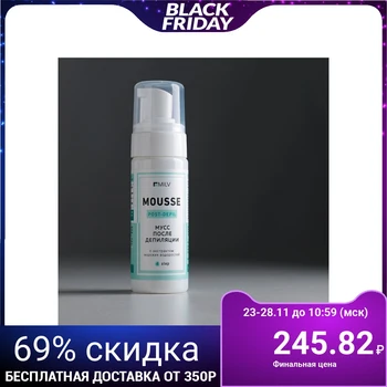 

Post-depilation mousse Milv with seaweed extract, 150 ml 4240084